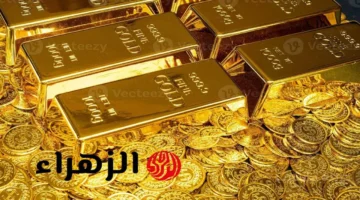 قفزة غير مسبوقة.. سعر أونصة الذهب عالميًا يقترب من 4000 دولار لأول مرة في التاريخ 1